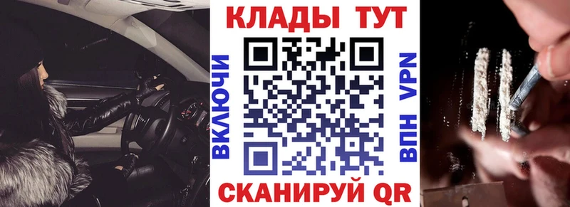 Купить закладку АМФЕТАМИН  A PVP  Псилоцибиновые грибы  Бошки Шишки  Гашиш  МЕФ  Котельниково