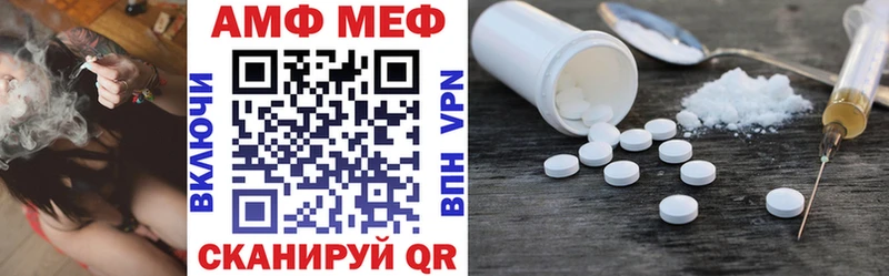 Купить закладки  Котельниково  Amphetamine VHQ 