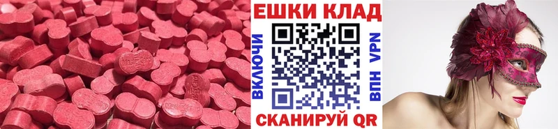 ЭКСТАЗИ Cube  Купить где  Котельниково 