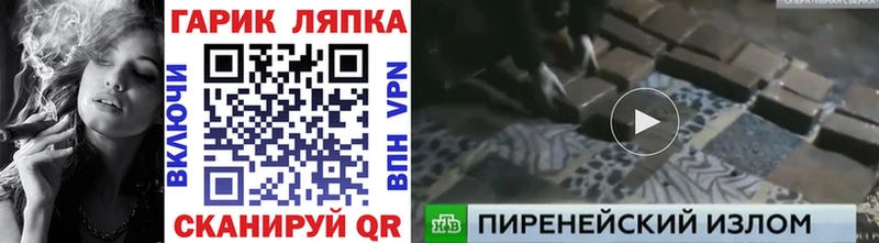 ГАШИШ гашик  Купить закладки  Котельниково 