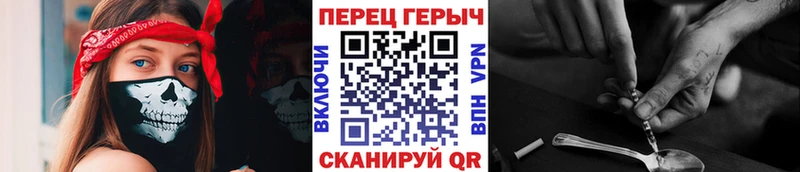 Героин афганец Котельниково