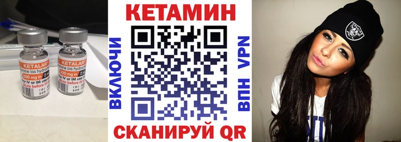 Купить где  Котельниково  КЕТАМИН ketamine 