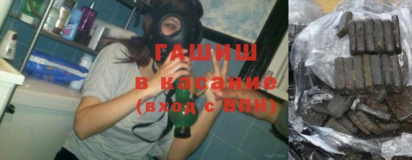 гашиш Белокуриха