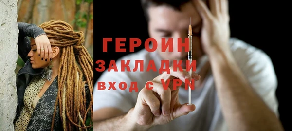гашиш Белокуриха