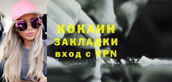 гашиш Белокуриха
