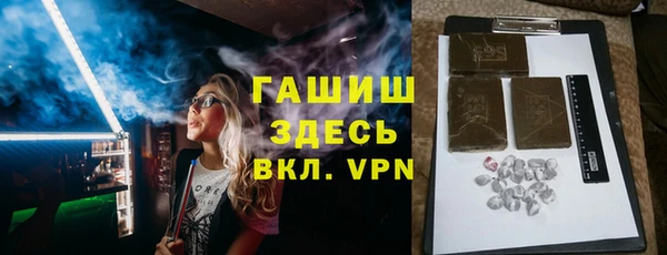шишки Белоозёрский