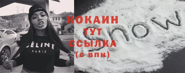 кокаин колумбия Беломорск