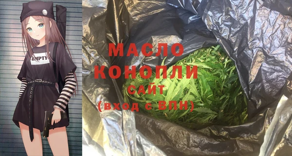 гашиш Белокуриха
