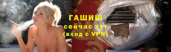 гашиш Белокуриха