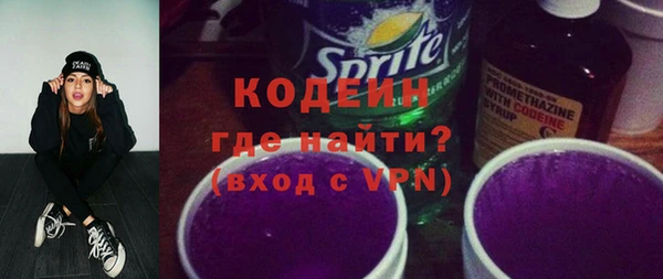 кокаин колумбия Беломорск