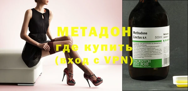 кокаин колумбия Беломорск