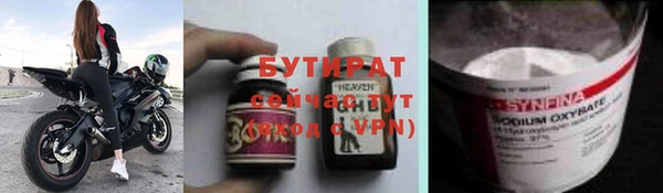 гашиш Белокуриха