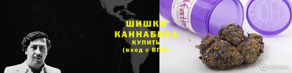 гашиш Белокуриха