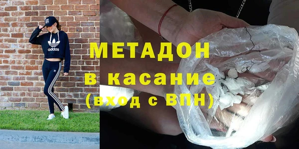 гашиш Белокуриха