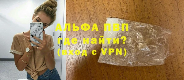 кокаин колумбия Беломорск