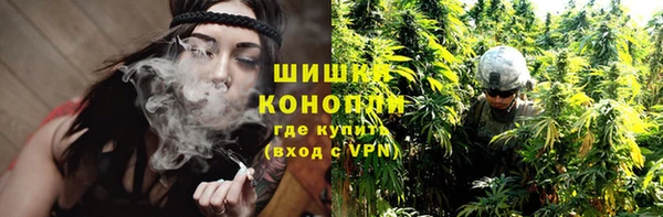 гашиш Белокуриха