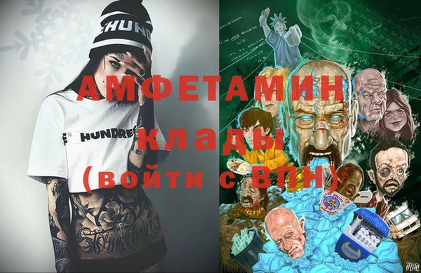 гашиш Белокуриха