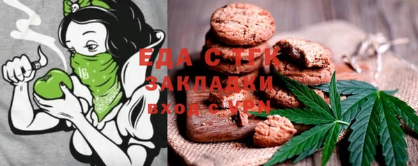 шишки Белоозёрский