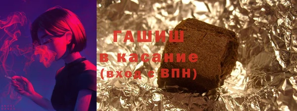 шишки Белоозёрский