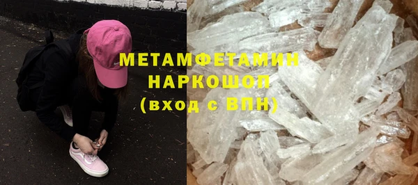 гашиш Белокуриха