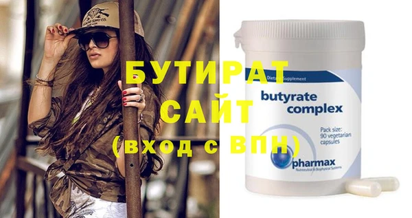 гашиш Белокуриха