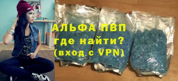 гашиш Белокуриха