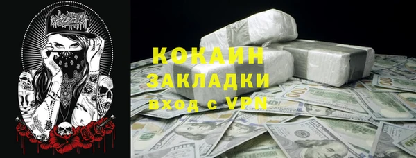 гашиш Белокуриха