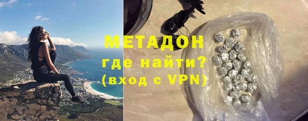 гашиш Белокуриха