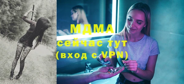 кокаин колумбия Беломорск