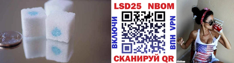 Лсд 25 экстази ecstasy Котельниково