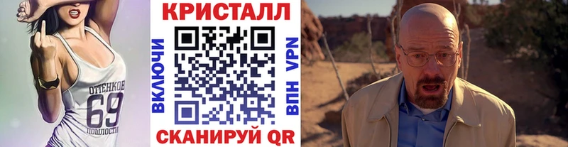 Купить закладки  Котельниково  МЕТАМФЕТАМИН пудра 