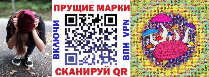 Наркотические марки 1,5мг  Купить закладки  Котельниково 