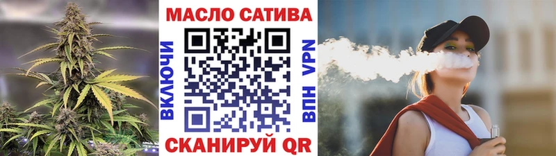 Дистиллят ТГК THC oil  Купить где  Котельниково 