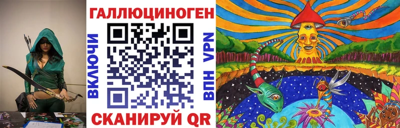 Купить где  Котельниково  Галлюциногенные грибы Psilocybe 