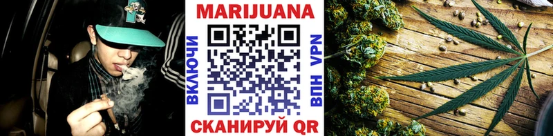 Шишки марихуана сатива  Купить где  Котельниково 
